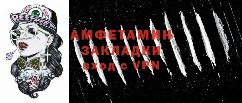 Amphetamine Розовый  даркнет сайт  Кольчугино 