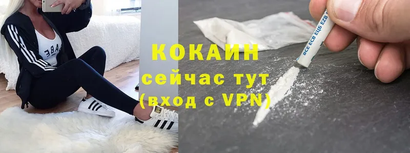 КОКАИН Боливия  Кольчугино 